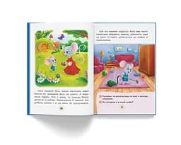 Казки про почуття та емоції Кристал Бук Як перестати боятися? (F00029744) - мініатюра 7