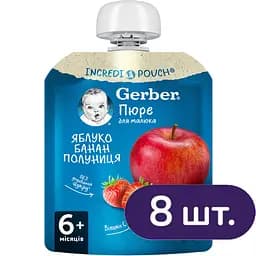 Фруктове пюре Gerber Яблуко, банан і полуниця 720 г (8 шт. по 90 г)