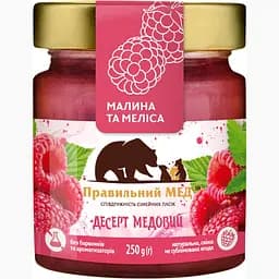 Мед Правильний мед с малиной и мелиссой 250 г