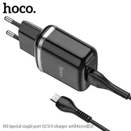 Адаптер мережевий HOCO Special FCP N3 1USB 18 W з Micro USB-кабелем білий - мініатюра 7