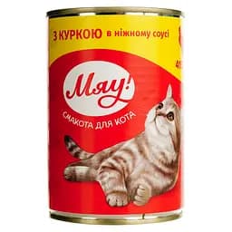 Вологий корм для котів Мяу, курка в ніжному соусі, 415 г (B2200104)