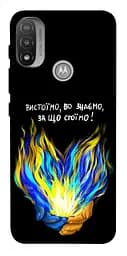 Чохол Demsky У боротьбі для Motorola Moto E20