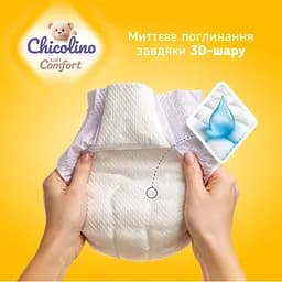 Підгузники Chicolino Soft Comfort 6 (16+ кг) 28 шт. - мініатюра 3