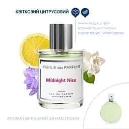 Парфумована вода Midnight Nice Avenue des Parfums 50 мл - мініатюра 2