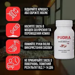 Pudra пудра від тарганів мурах бліх клопів чешуйниць повзаючих комах екологічна без хімії механічна дія - мініатюра 5