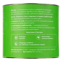 Бустер Savvy Foods енергетична суміш Морінга м'ята спіруліна та їжовик гребінчастий 100 г - мініатюра 4