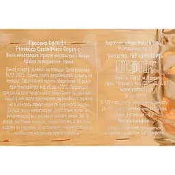 Ігристе вино Mare Magnum Castel Mare Prosecco Rose рожеве екстрасухе 11.5% 0.75 л - мініатюра 6