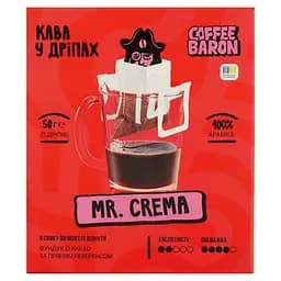 Кава Coffee Baron Mr. Crema дріпи 50 г (5 шт. х 10 г)