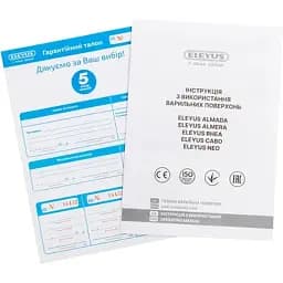 Робоча поверхня ELEYUS ALMERA 60 BG EF - мініатюра 6