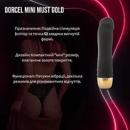 Вибратор Dorcel Mini Must Gold для клитора и точки G перезаряжаемый