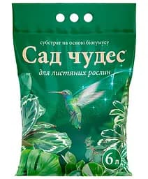 Субстрат для листяних Кіссон Сад чудес 6 л