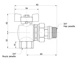 Кран кульовий Icma FAR. ROSSA 3/4" кутовий №362 (87362AE11) - мініатюра 3
