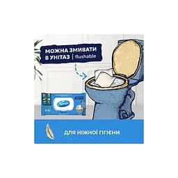Туалетний папір Smile Classic Procto Care Вологий 40 шт. (4823071668841) - мініатюра 3