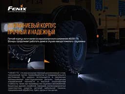 Ліхтар ручний Fenix TK22UE - мініатюра 10