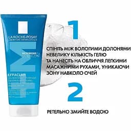 Очищувальний гель-мус La Roche-Posay Effaclar+ M для проблемної шкіри 200 мл - мініатюра 7