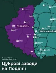 Журнал Локальна історія. Поділля №9/2025 (83) - мініатюра 12