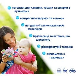 Брязкальце-кільце Масік Зоо Бегемот Добряк (МС 010203-01) - мініатюра 4