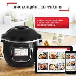 Мультиварка-скороварка Tefal Cook4me Touch CY912830 - мініатюра 17