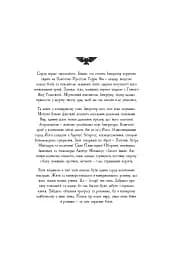 Warhammer 40.000. Космічний вовк - мініатюра 2