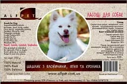 Ласощі для собак AlfPet Шашлик з яловичини ягня та кролика 500 г - мініатюра 3