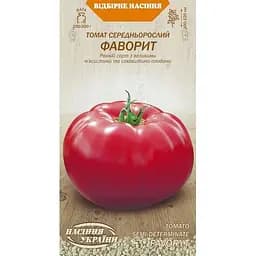 Семена Томат среднерослый Насіння України Фаворит 0.1 г (655900)