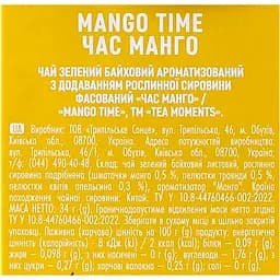 Чай Tea Moments Mango Time 80 г (50 саш. х 1.6 г) - мініатюра 3