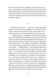 Кримськотатарські родини - мініатюра 5