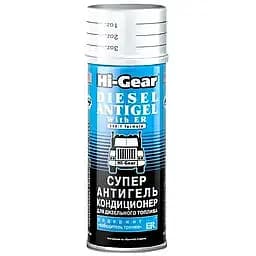 Суперантигель Hi-Gear HG3423 для дизельного пального з ER кондиціонером 444 мл