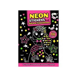 Книга-раскраска NEON STICKERS Девичье королевство
