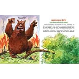Киці-мандрівниці. Спільна історія. Книжка 6 - Галина Манів Видавництво РМ (9786178280826) - мініатюра 2