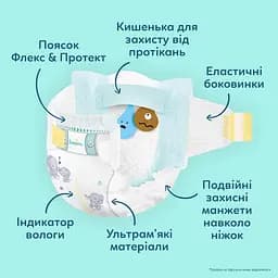 Уцінка. Набір підгузки Pampers Premium Care Розмір 4 (9-14 кг) 188 шт.  - мініатюра 3