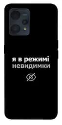Чехол Demsky Режим невидимки для Realme 9 4G/9 Pro+