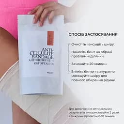 Антицелюлітні обгортання Hillary Anti-cellulite Bandage Warming Effect з розігрівальним ефектом  - мініатюра 9