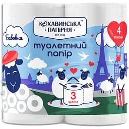 Туалетная бумага Кохавинська папірня Хлопок целлюлозная 3 слоя 4 шт.