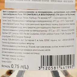 Вино Chateau La Boutignane Rose 2022 Corbieres AOP рожеве сухе 0.75 л - мініатюра 3