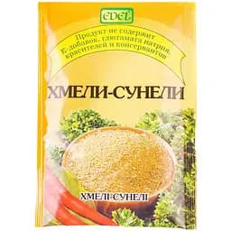 Приправа Edel Хмели-сунели 20 г (438333)