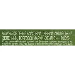 Чай Hyleys English Green 200 г (100 шт. x 2 г) - мініатюра 3