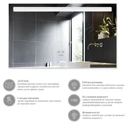 Дзеркало Kroner KRM Spiegel HR5 - 8060 з LED-підсвічуванням та антизапітнінням (CV030037) - мініатюра 6
