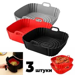 Набор из 3 многоразовых квадратных форм для аэрогриля, духовки и мультипечи 21.5х21.5 см 88175