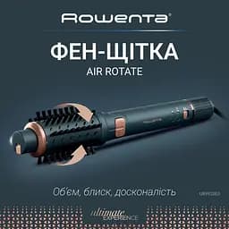 Фен-щітка Rowenta Air Rotate 1300 Вт чорно-золотий (UB9920E0) - мініатюра 14