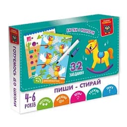 Детские развивающие карточки "Пиши-стирай Лошадка" Vladi Toys VT5010-41, 18 страниц