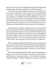 36 і 6 котів-рятувальників - мініатюра 9