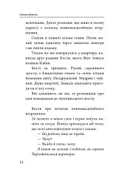 Херсон. Окупація - мініатюра 14