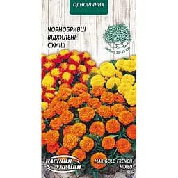 Семена Бархатцы отклоненные Насіння України смесь 0.5 г (774800)