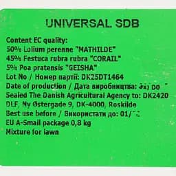 Газон Садиба Amenity universal SDB DLF 800 г (24956) - мініатюра 5