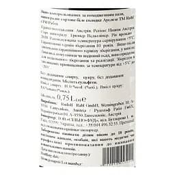 Вино Rabl Gruner Veltliner Auslese, біле, напівсолодке, 10,5%, 0,75 л (762844) - мініатюра 5