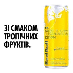 Енергетичний напій Red Bull зі смаком тропічних фруктів 250 мл - мініатюра 7