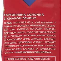 Соломка картопляна Премія зі смаком бекону 75 г (854004) - мініатюра 3