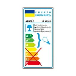 Люстра Ardero ML483-3 під лампу білий - мініатюра 2