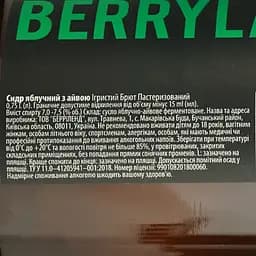 Сидр Berryland Яблучний з айвою, 7-7,5%, 0,75 л (789090) - мініатюра 6